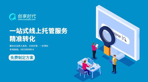 當下網絡營銷最火的十大方法
