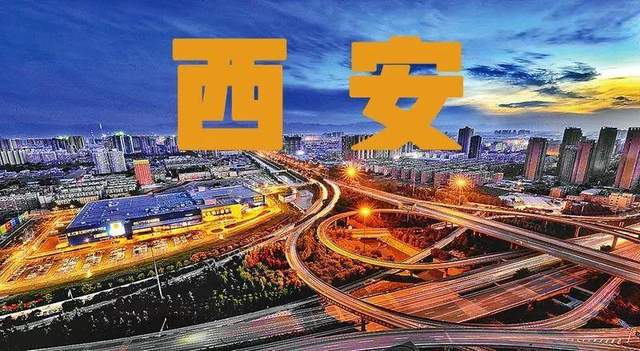 西安落戶(hù)新政堵上“回流生”上學(xué)漏洞?經(jīng)開(kāi)區(qū)部分學(xué)校學(xué)位已飽和
